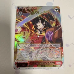 2026年最新】“最強の魔法使い” めぐみん sspの人気アイテム - メルカリ