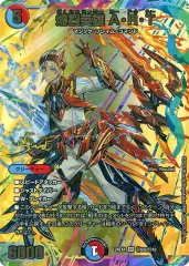 2026年最新】イブラヒム サイン デュエマの人気アイテム - メルカリ