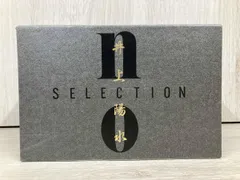 2026年最新】井上陽水 no selectionの人気アイテム - メルカリ