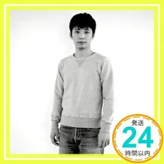 2026年最新】くだらないの中に 星野源 cdの人気アイテム - メルカリ