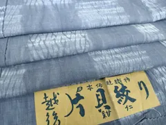 2026年最新】片貝絞りの人気アイテム - メルカリ