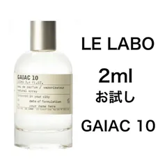 2026年最新】ルラボ ガイアック10の人気アイテム - メルカリ