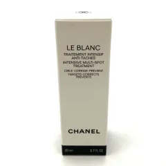 2026年最新】シャネルルブランマルチスポットインテンシブ