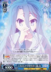 2026年最新】ノーゲームノーライフ ヴァイスの人気アイテム - メルカリ