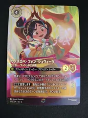 2026年最新】ヴァネロペ・フォン・シュウィーツの人気アイテム - メルカリ