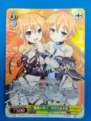 2026年最新】颶風の御子 耶倶矢&夕弦の人気アイテム - メルカリ