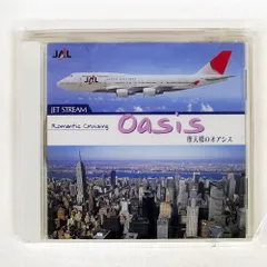 2026年最新】JET STREAM レコードの人気アイテム - メルカリ