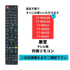 2026年最新】REGZA 47 Z8000の人気アイテム - メルカリ