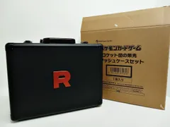 2026年最新】ロケット団の栄光 BOXの人気アイテム - メルカリ