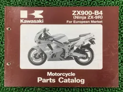 2026年最新】zx-9r サービスマニュアルの人気アイテム - メルカリ