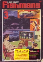 2026年最新】フィッシュマンズ dvdの人気アイテム - メルカリ