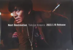 2026年最新】木村拓哉ポスターの人気アイテム - メルカリ