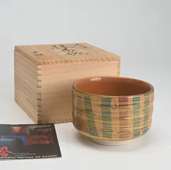 2026年最新】九谷焼の栞の人気アイテム - メルカリ