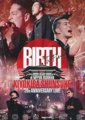 2026年最新】清木場俊介 dvd birthの人気アイテム - メルカリ