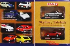 2026年最新】REAL-X フェアレディの人気アイテム - メルカリ