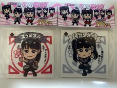 セール!!実施中です!!】【大人気商品!!】【超希少品!!】 ゲスの極み