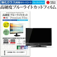 2026年最新】LCD-32BHR11の人気アイテム - メルカリ