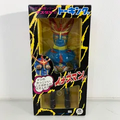 2026年最新】トーキング イナズマンの人気アイテム - メルカリ