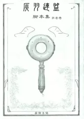 2026年最新】灰羽連盟 脚本の人気アイテム - メルカリ