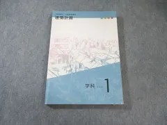 2026年最新】ユーキャン 建築士の人気アイテム - メルカリ