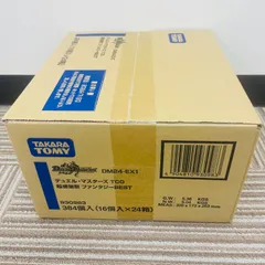 2026年最新】ファンタジーBEST カートンの人気アイテム - メルカリ