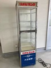 2026年最新】リポビタンd 冷蔵庫の人気アイテム - メルカリ