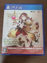 2026年最新】ソフィーのアトリエ dxの人気アイテム - メルカリ