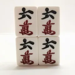 2026年最新】全自動麻雀卓 ジャンクの人気アイテム - メルカリ