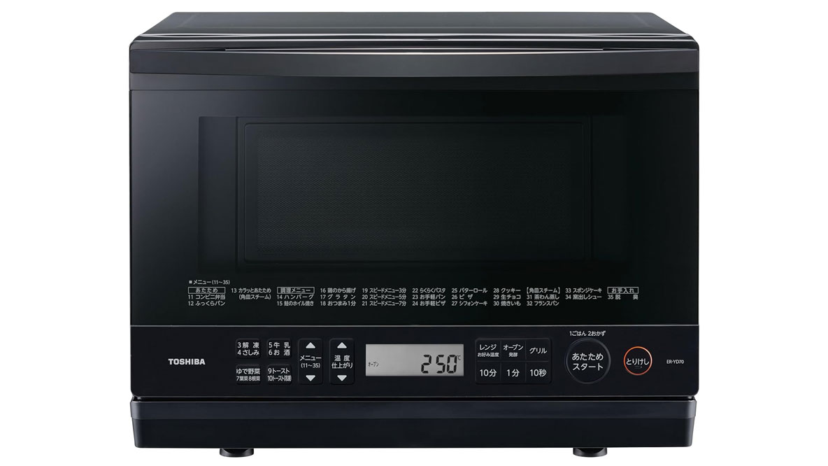 TOSHIBA オーブンレンジ ER-VD70 2021年製 ブラック 東芝 石窯ドーム