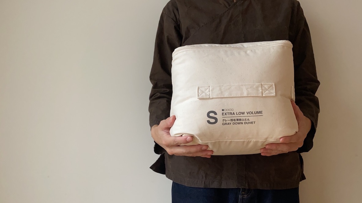 無印良品のコンパクトな「グレー羽毛薄掛ふとん」が、1年中活躍して
