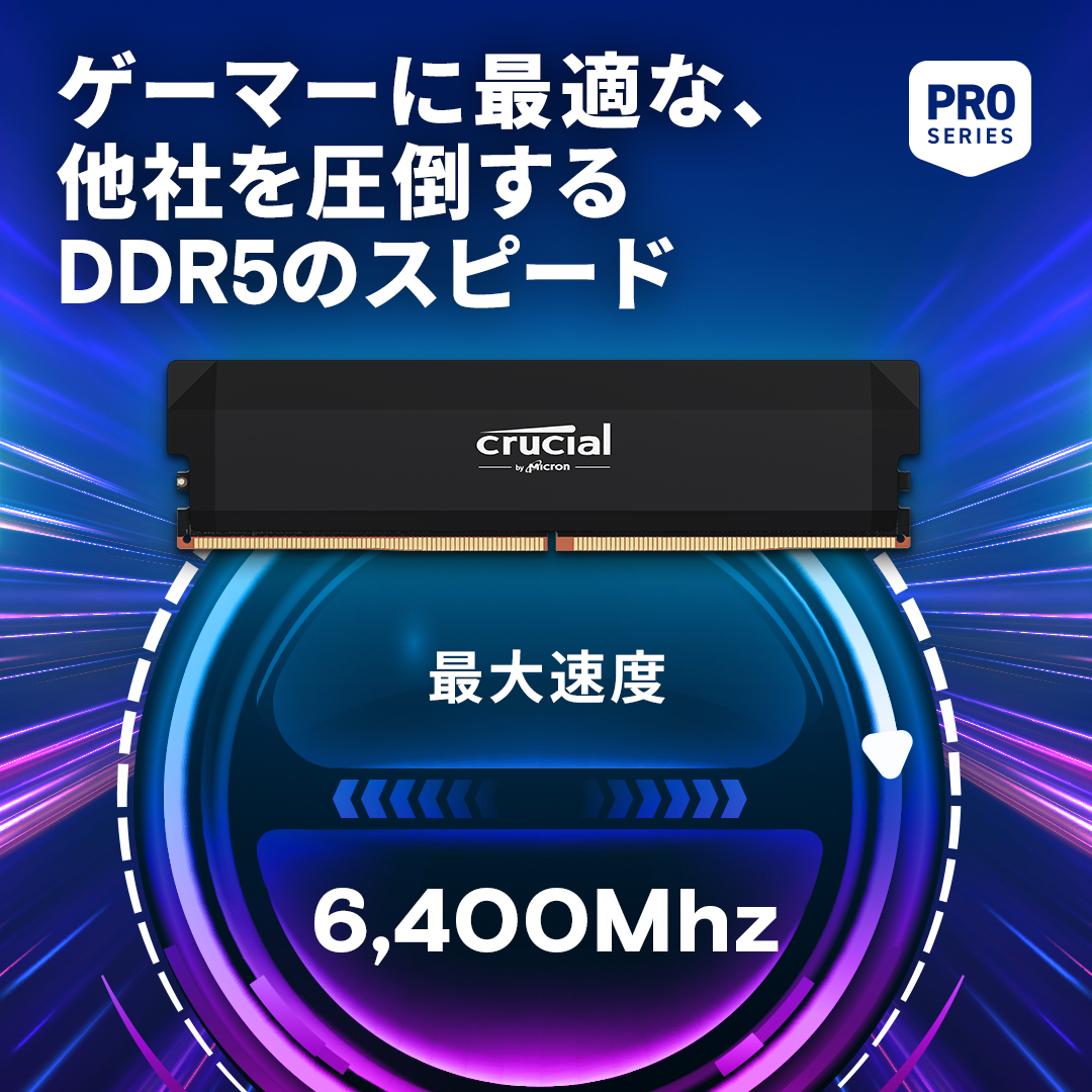 Crucial Pro DDR5-6400 CL38 32GB Kit (16GBx2) UDIMM: OC Gaming