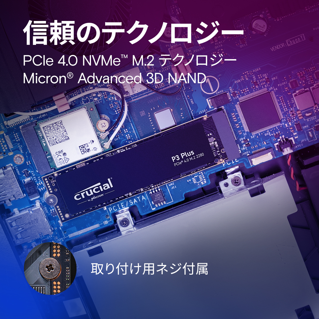 Crucial P3 Plus 1TB PCIe M.2 2280 SSD | CT1000P3PSSD8 | Crucial JP