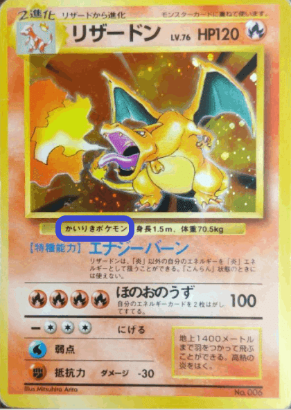 旧裏 ライチュウ PSA5 PSA5 ライチュウ 第一弾 初版 マークなし 旧裏