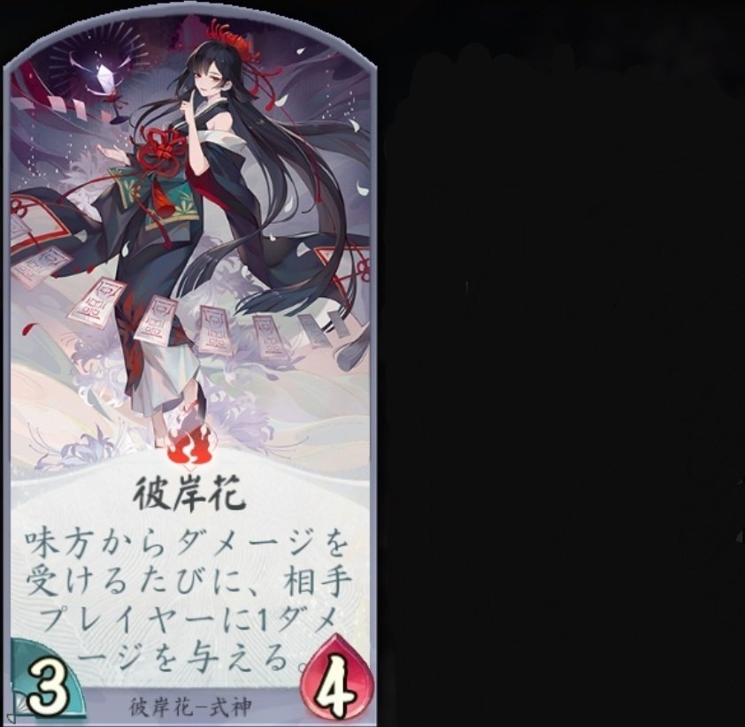 初心者向けデッキ紹介】最安価風狸(百鬼異聞録)｜TTTC