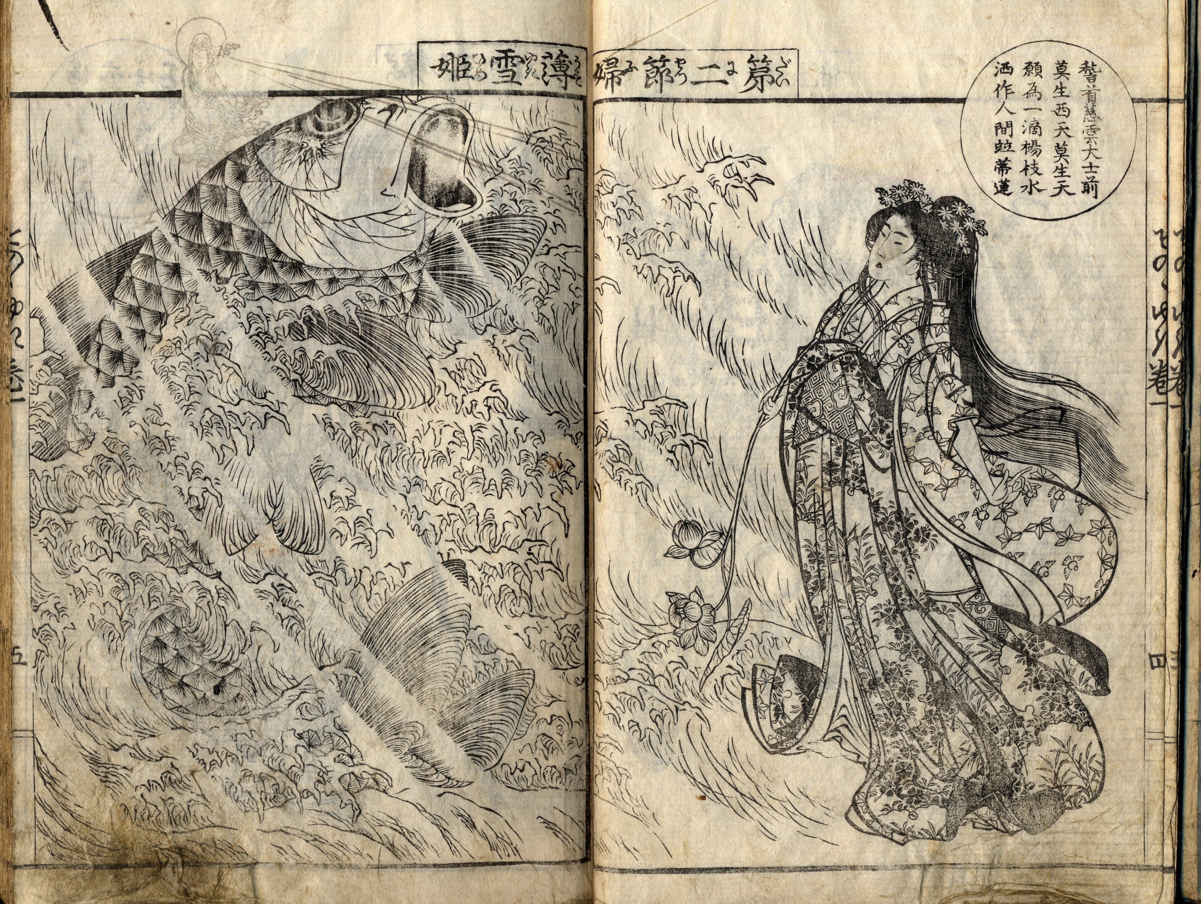 北斎と馬琴は同居するほど親密だったという話｜太田記念美術館