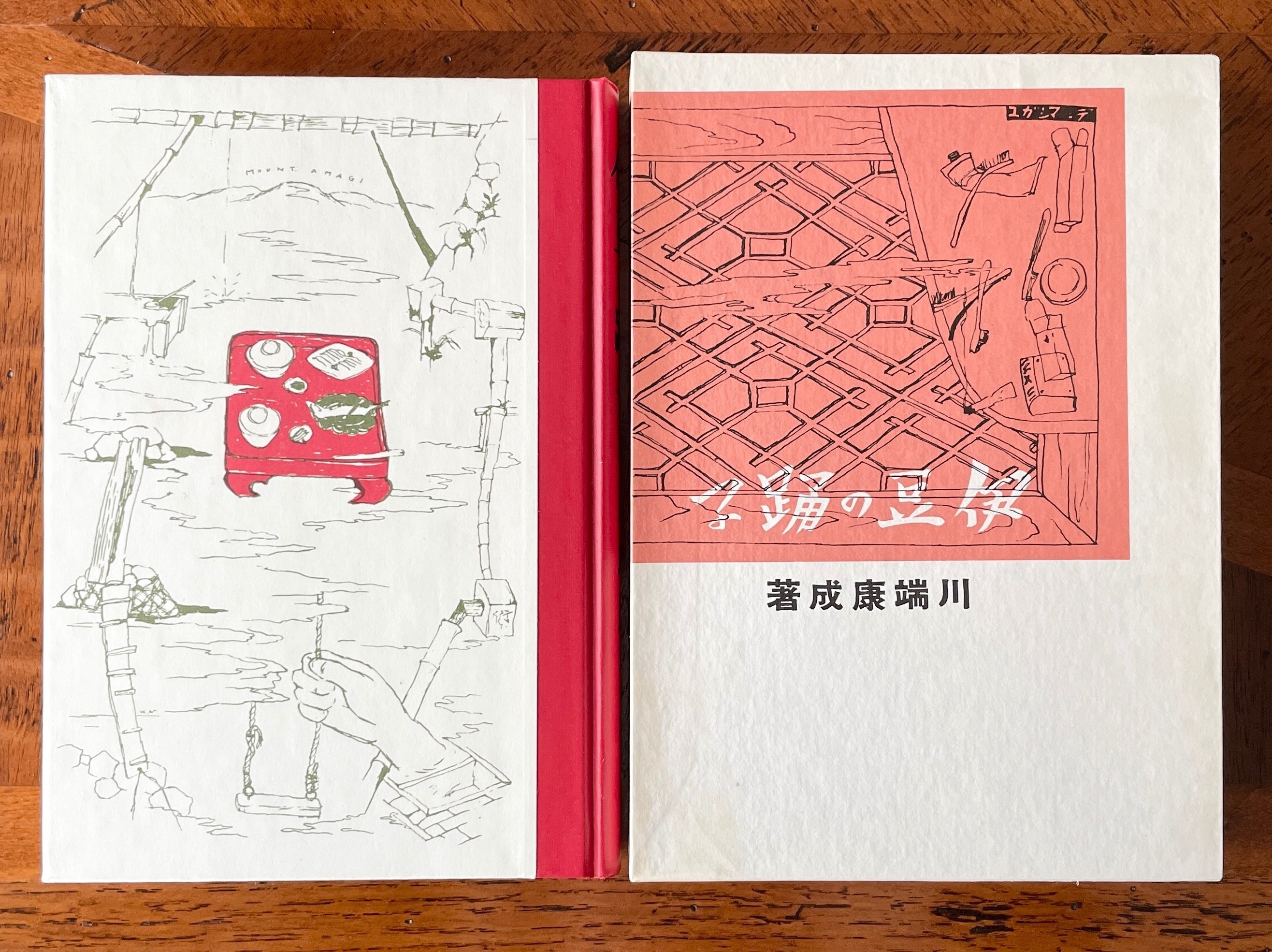 伊豆の踊子｜はなしほ