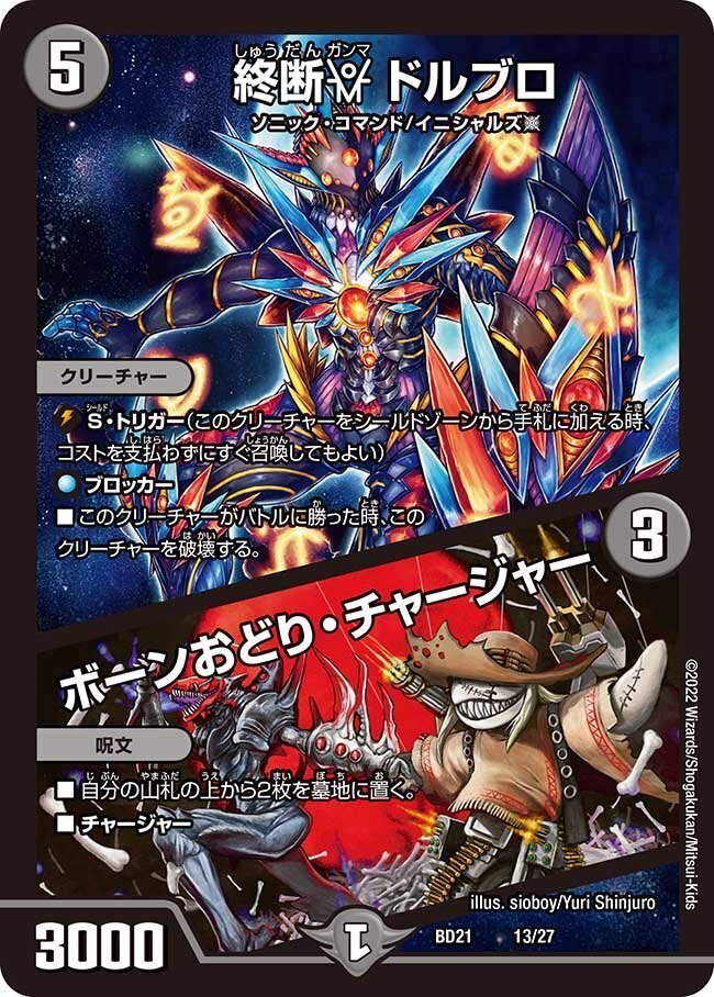 黒単ヘルボロフ【デッキ紹介】｜いづな