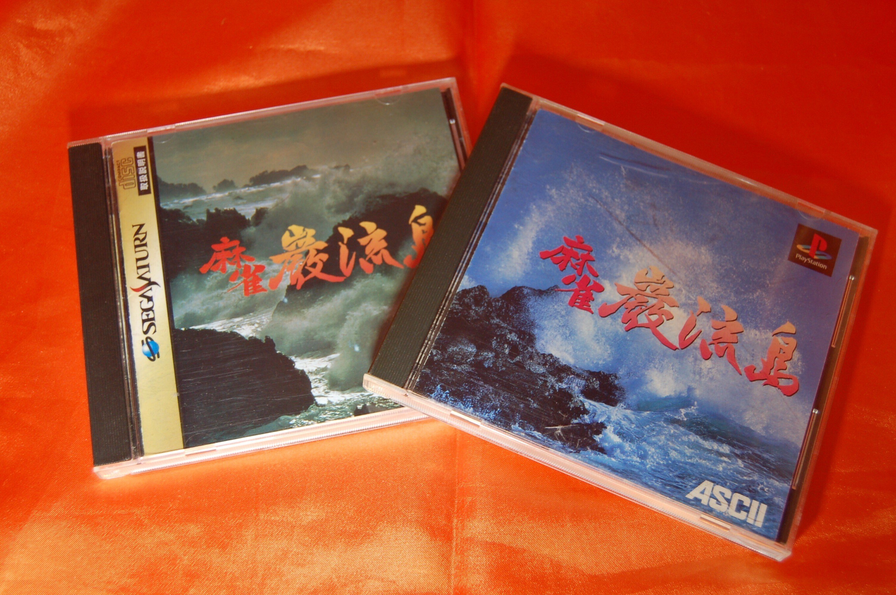 雀聖 阿佐田哲也 Tシャツ 雀聖 阿佐田哲也 Tシャツ 雀聖 阿佐田哲也 T