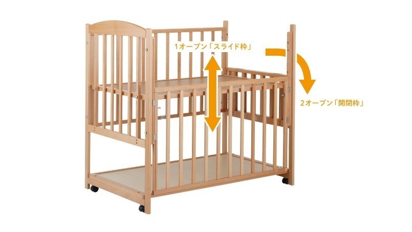 こだわりの日本製ベビーベッド【ツーオープン】のご紹介＊｜KATOJI