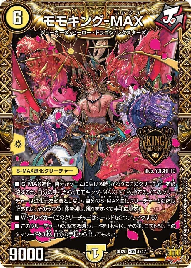 エモーショナル・ハードコアの裁定関係のまとめ その2｜ザウルス吉田