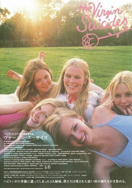 映画】ヴァージン・スーサイズ Virgin Suicides/ソフィア・コッポラ