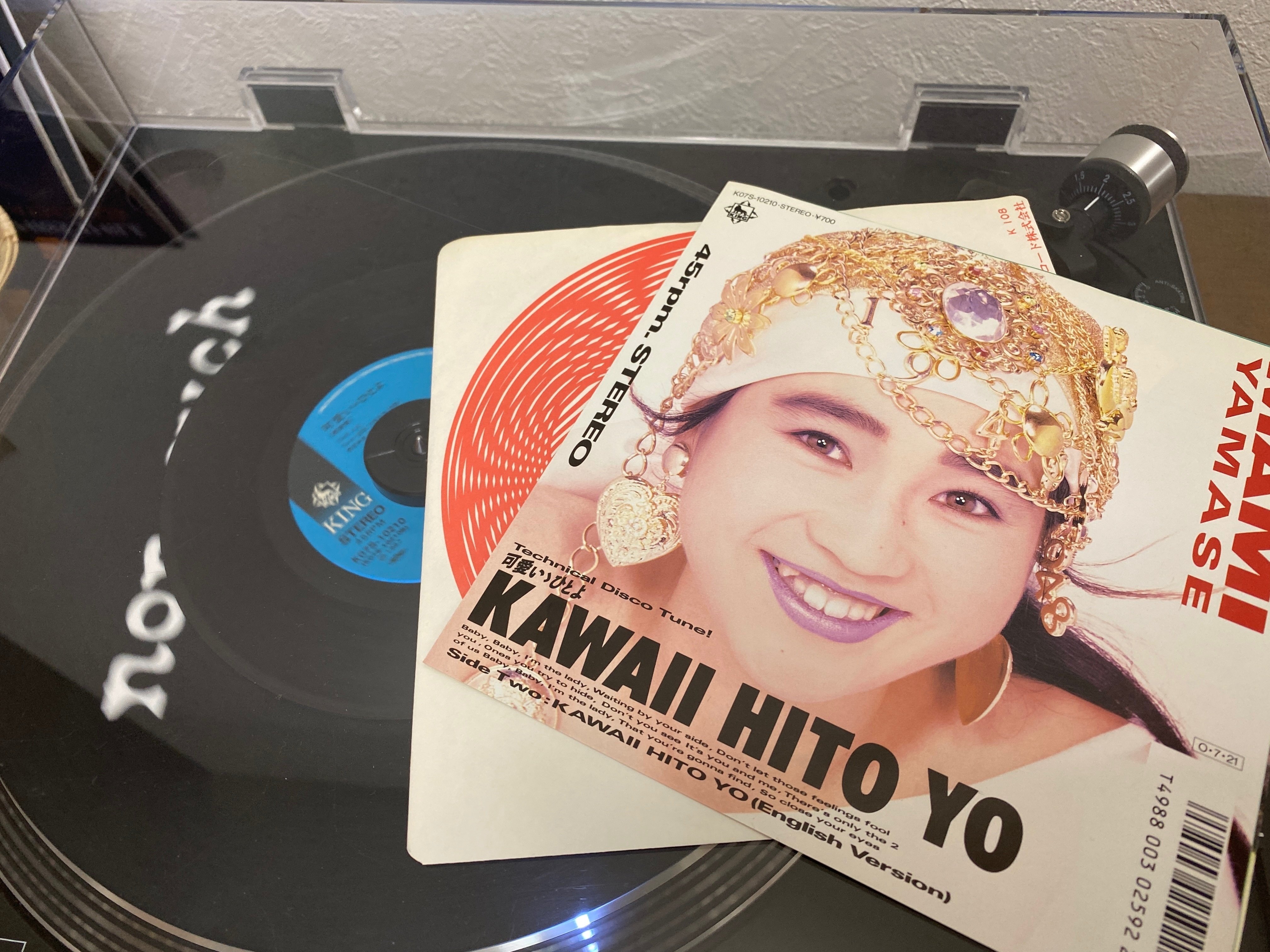 山瀬まみ 「可愛いゝひとよ」｜能地 祐子