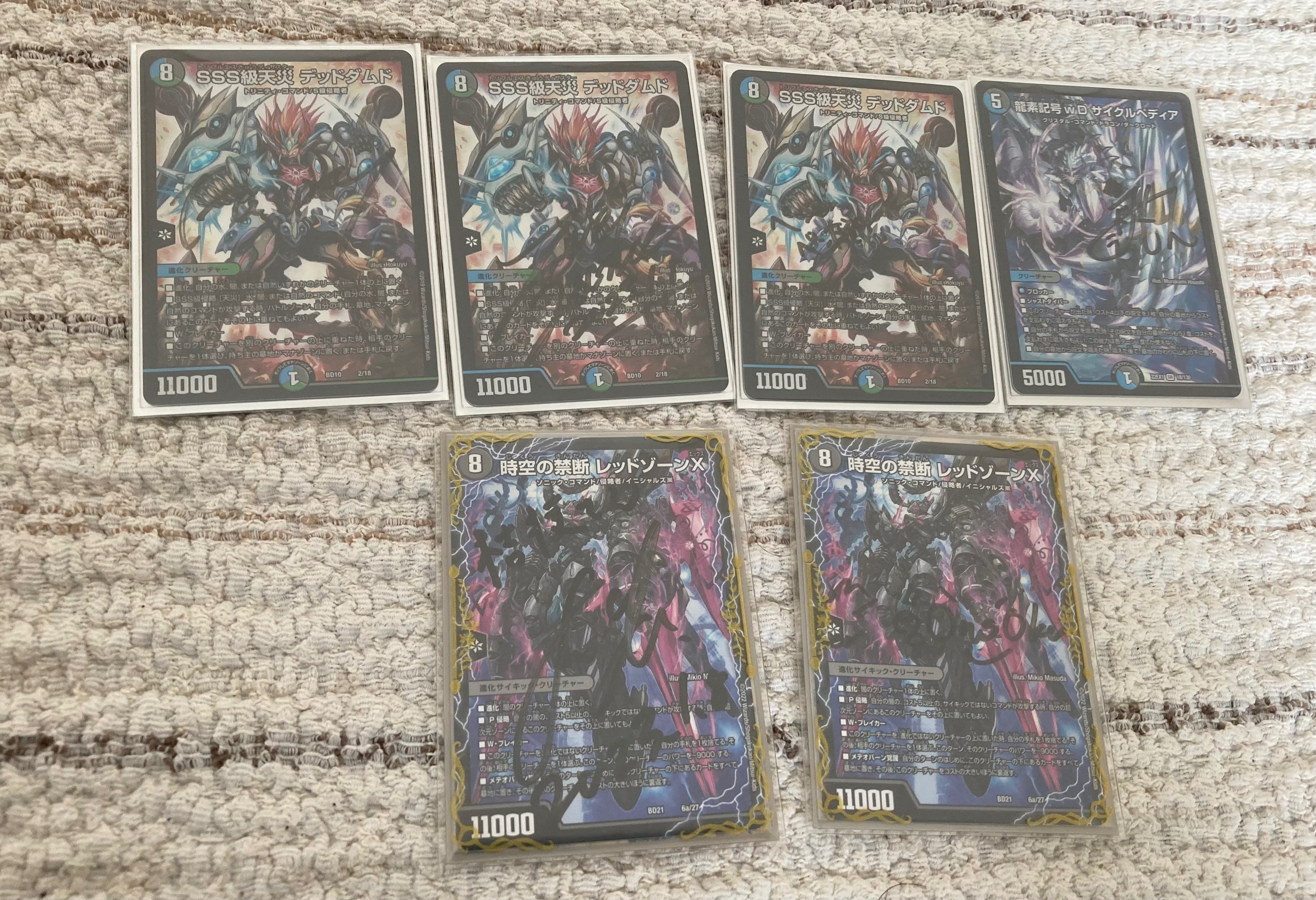 第1回DM大CUP supported by note best16 アナカラーハンデス解説&大会