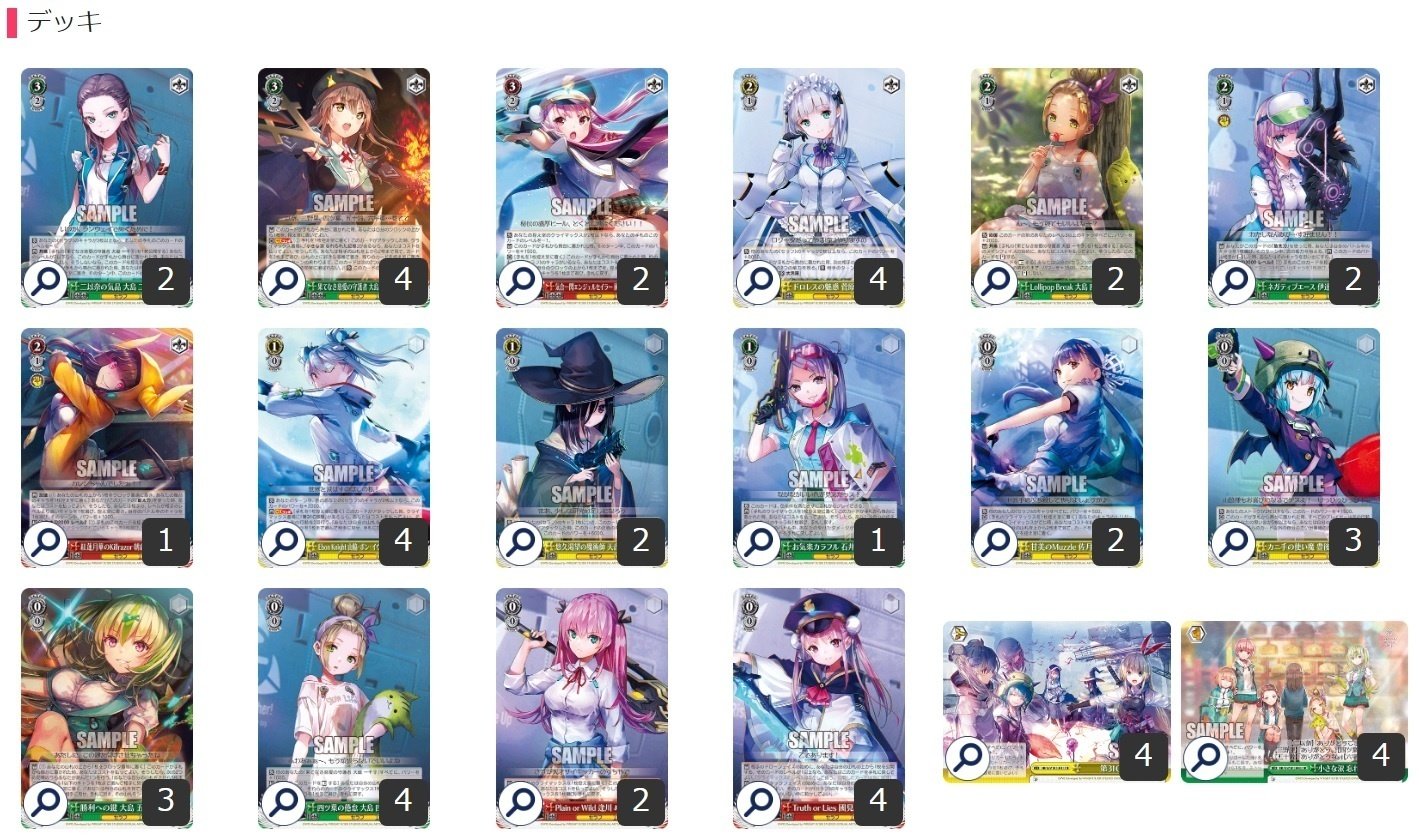 ヴァイスシュヴァルツヘブンバーンズレッド8枝デッキ+デッキパーツ