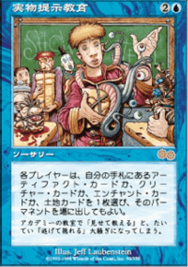 レガシーのデッキの値段調べてみた8(2023年2月 スニーク・ショー/Sneak