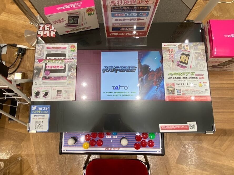 レトロゲームDEアソボ』で令和の新テーブル筐体『TaKuYaタクヤ』を体験