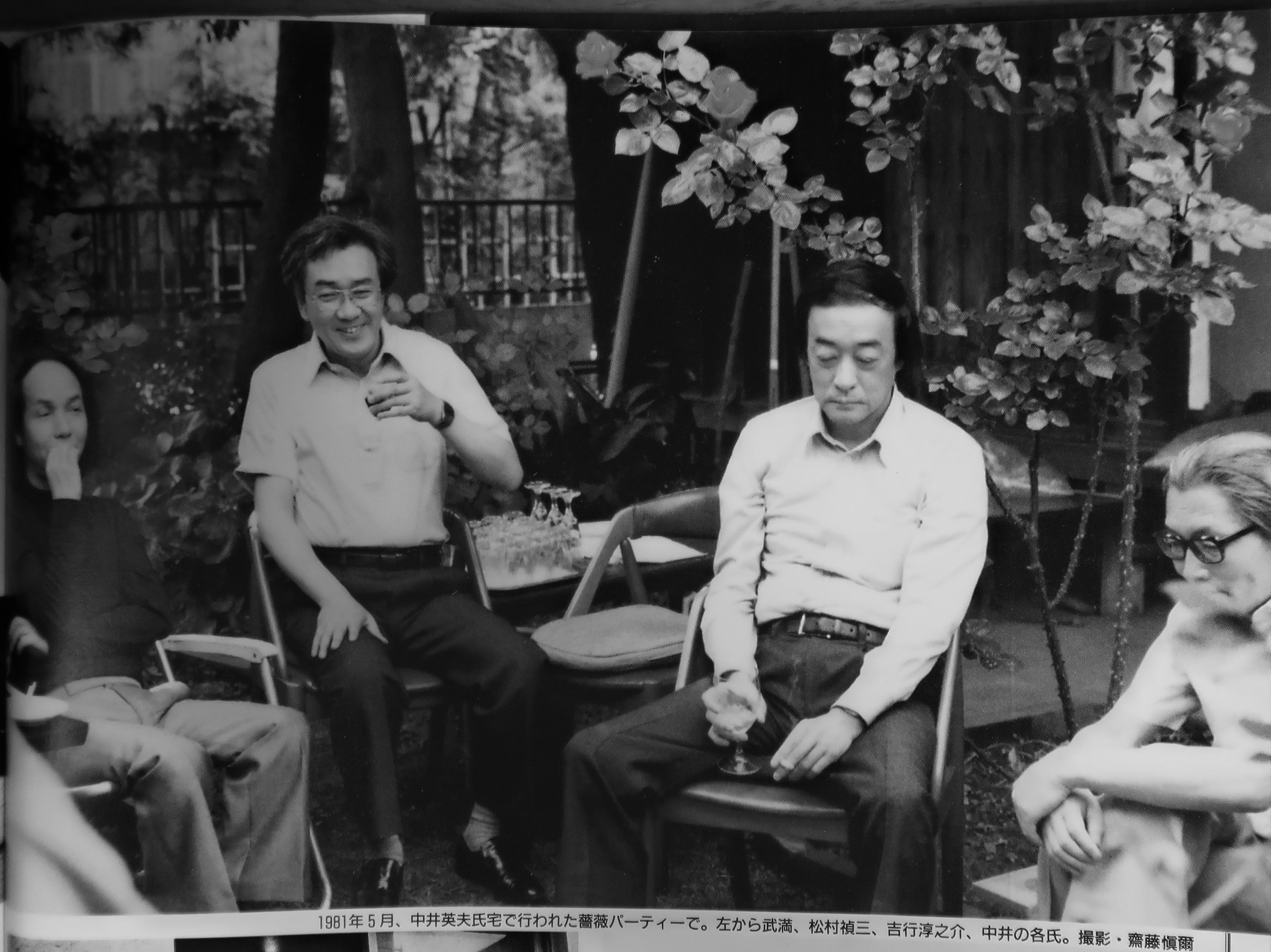 中井英夫『とらんぷ譚』ー1979年初版本と1980年初版本 2｜うがぴょん