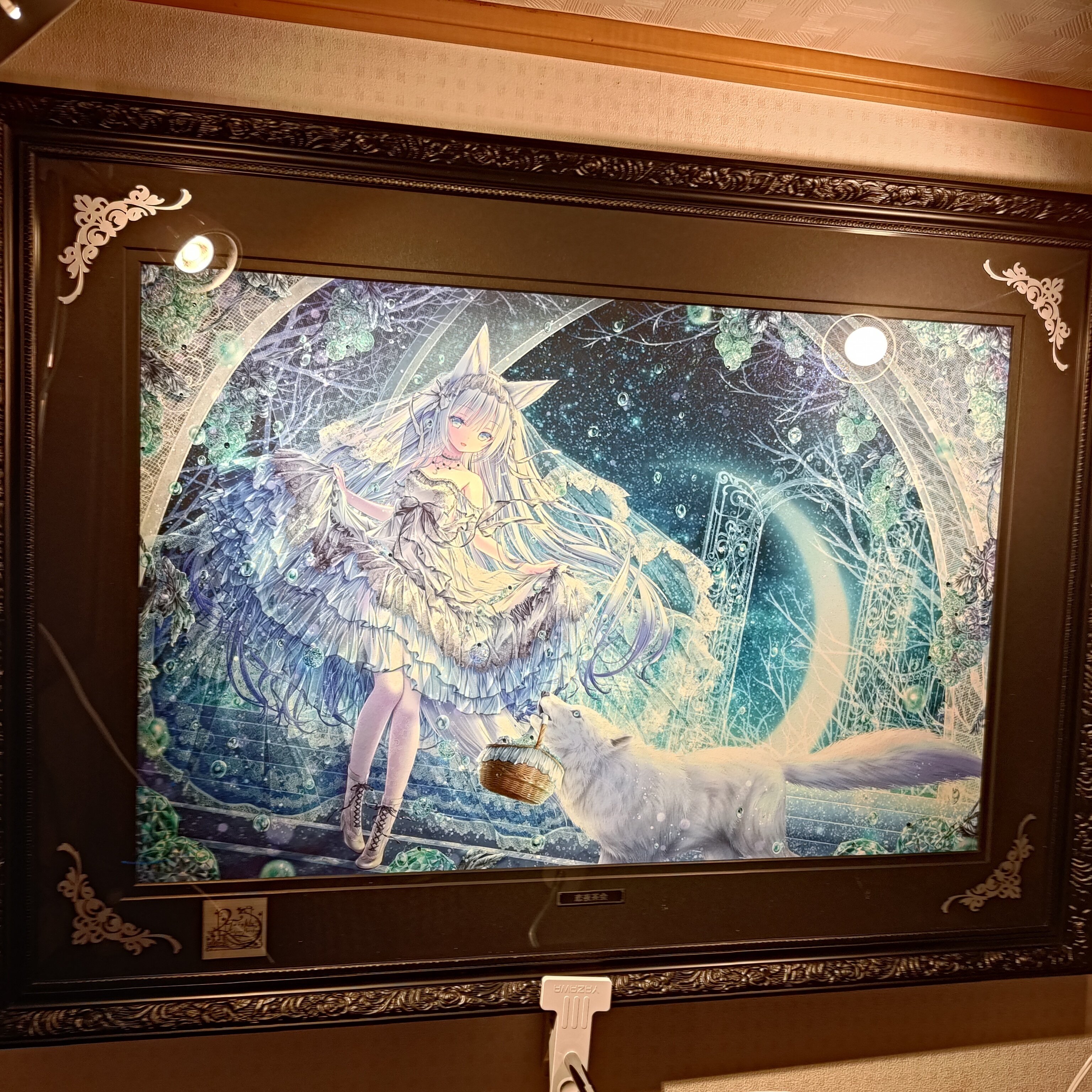 ひかめくふたつの恋心 てぃんくる先生の「DX版 恋夜茶会」をお迎えしま