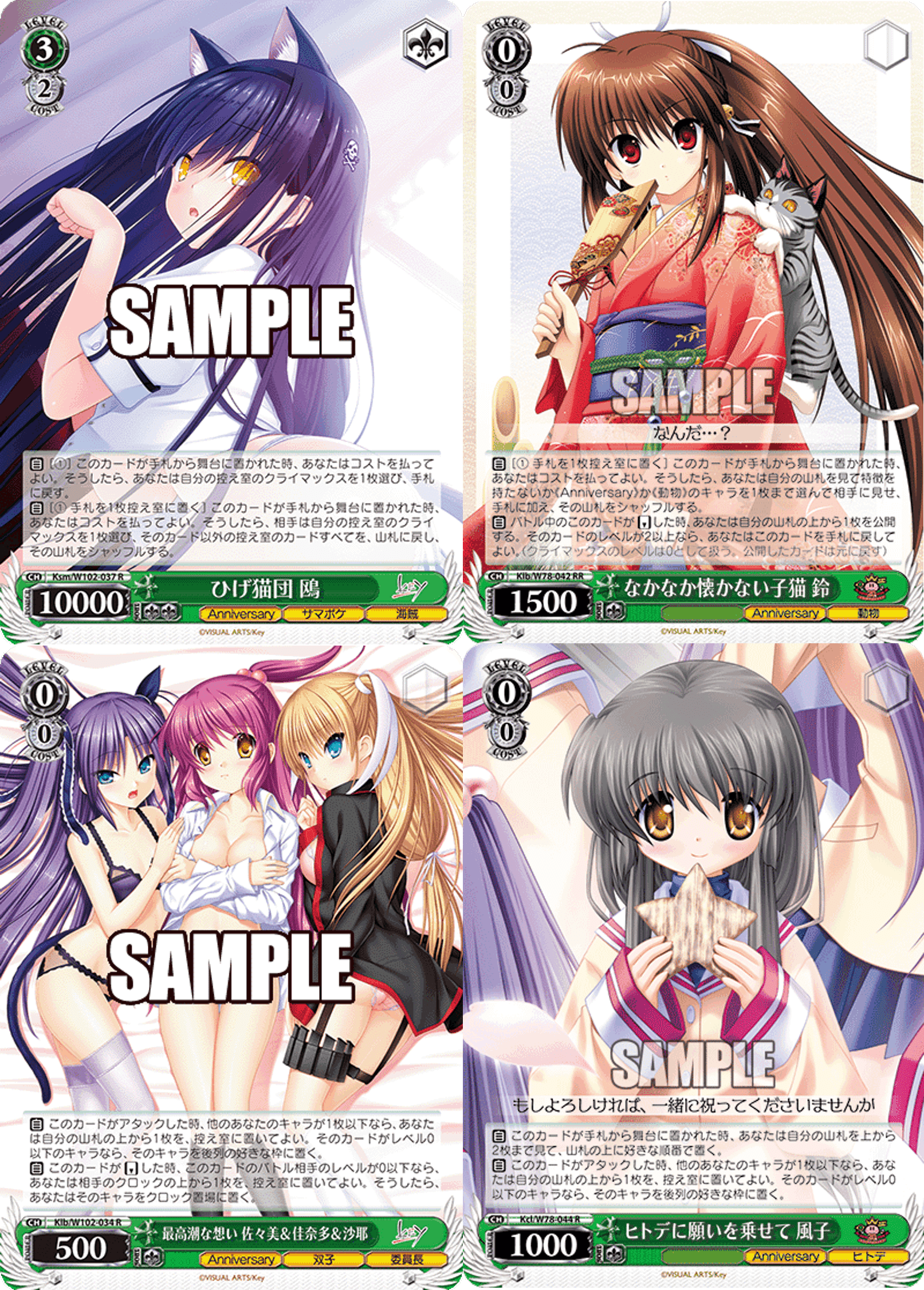 ヴァイスシュヴァルツ 引退品 ヴァイスシュヴァルツ Key デッキ 8門