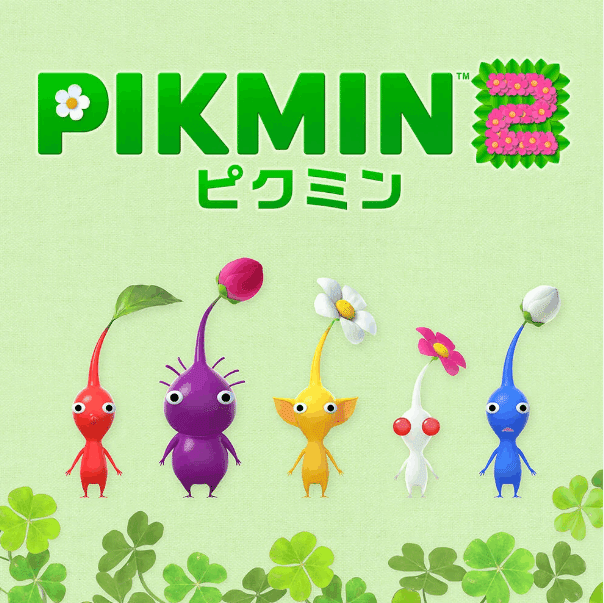 ピクミンシリーズにおけるコンセプトの変遷とピクミン4をオススメ